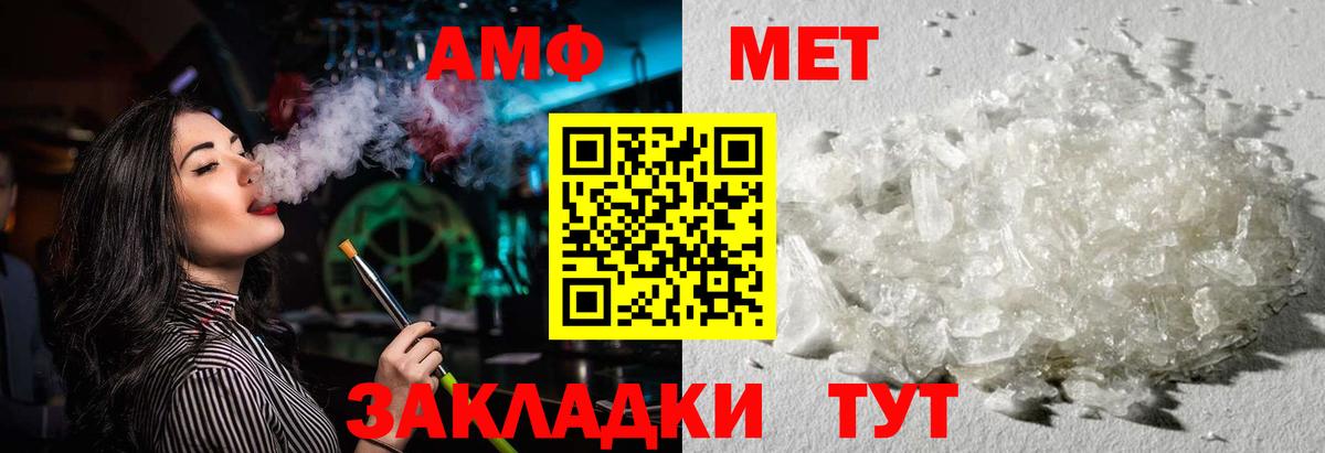 Amphetamine 98% Костомукша