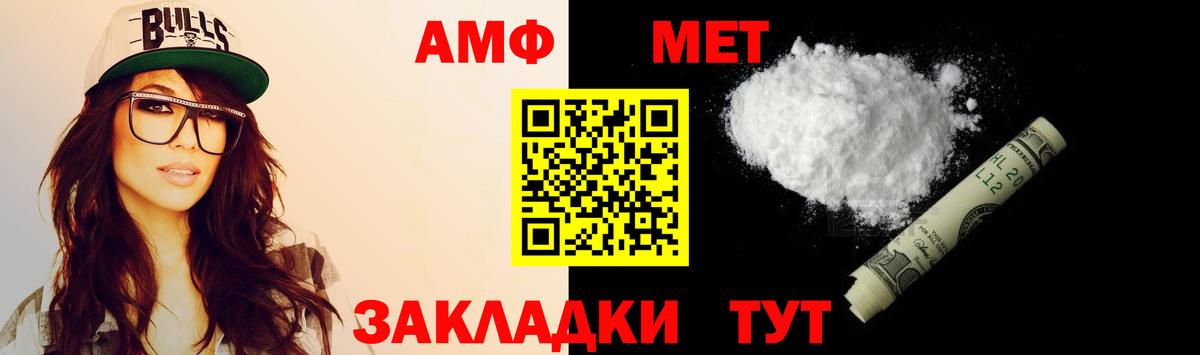 АМФЕТАМИН  Вход с VPN  Костомукша  мега ТОР  АМФ 98% 