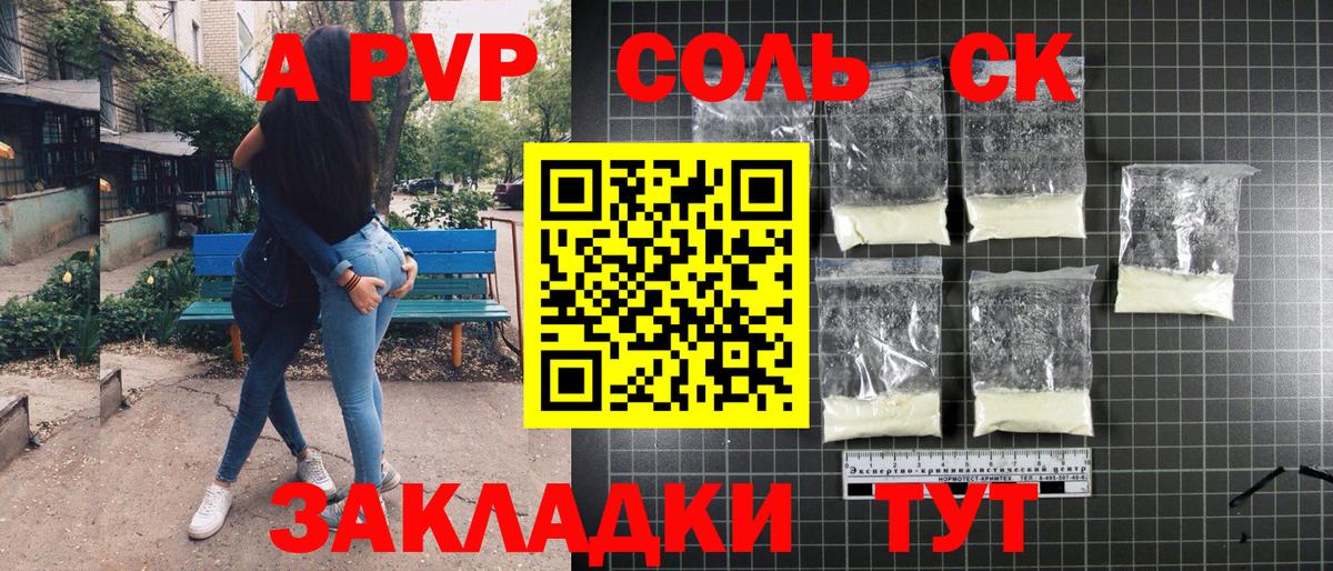 Кодеин Костомукша
