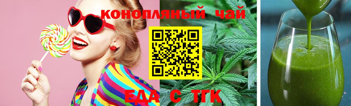 Cannafood марихуана  Вход с VPN  Костомукша 