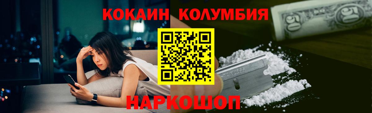 Костомукша  Cocaine VHQ  COCAIN  Вход с VPN 