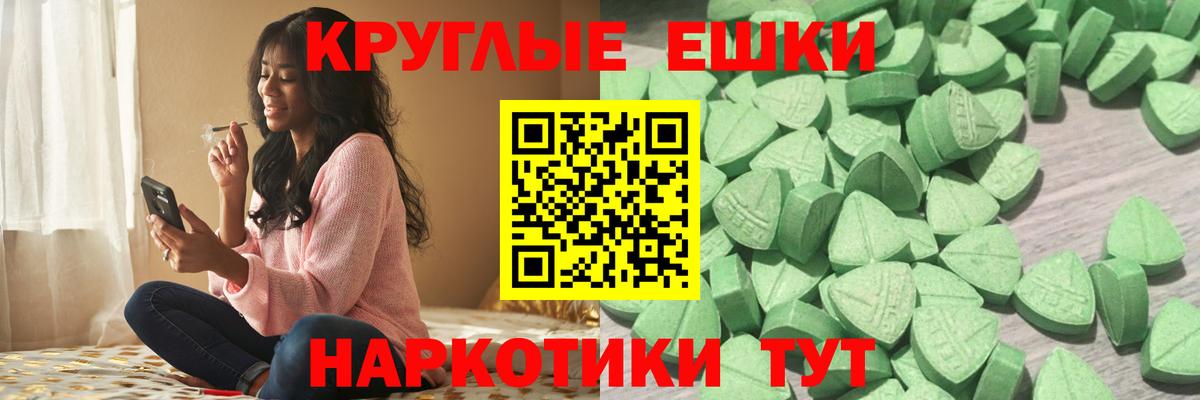 ЭКСТАЗИ  Вход с VPN  Костомукша  ЭКСТАЗИ mix 