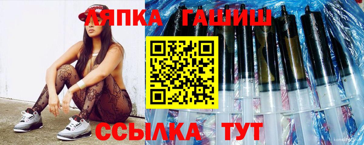 Гашиш гарик Костомукша