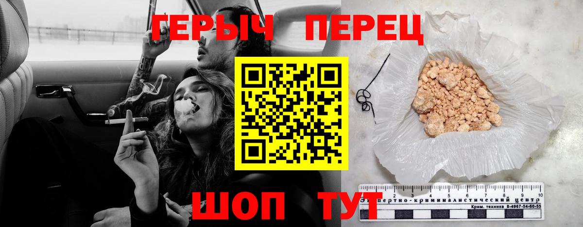 ГЕРОИН  Героин герыч  Вход с VPN  Костомукша 