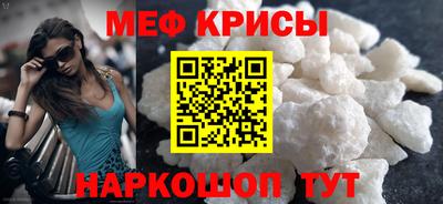 стаф Коммунар