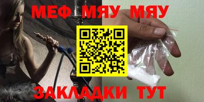 стаф Коммунар