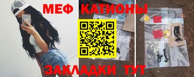мескалин Кимры