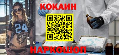 кристаллы Комсомольск-на-Амуре