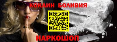 кристаллы Комсомольск-на-Амуре