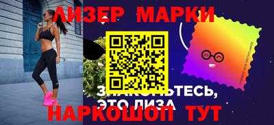 каннабис Кингисепп
