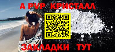 MDMA Кинель