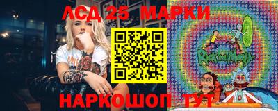стаф Коммунар