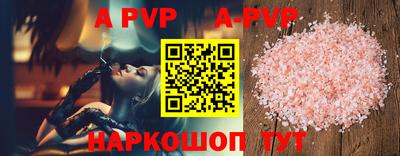 стаф Коммунар