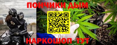 каннабис Кингисепп