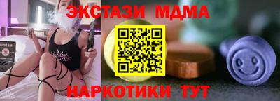 стаф Коммунар