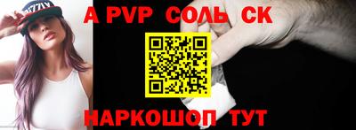 MDMA Кинель