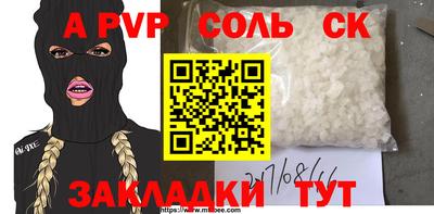 дурь Конаково