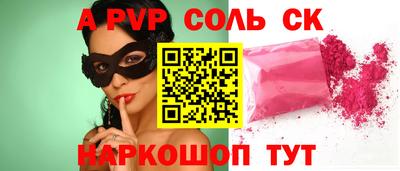 стаф Коммунар
