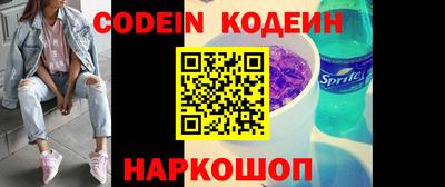 MDMA Кинель