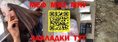кристаллы Комсомольск-на-Амуре