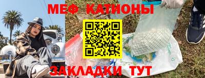 кристаллы Комсомольск-на-Амуре