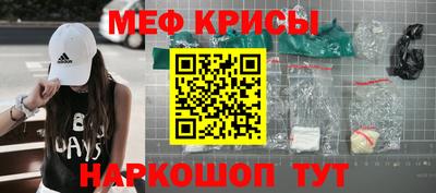 кристаллы Комсомольск-на-Амуре