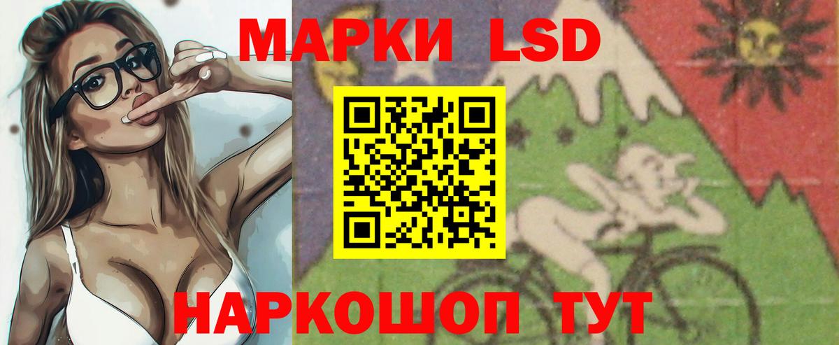 Костомукша  ЛСД экстази кислота  Вход с VPN  Лсд 25 экстази кислота 
