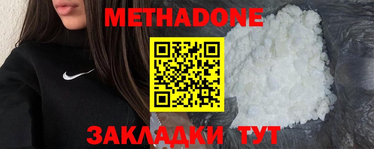 Костомукша  Метадон VHQ  кракен зеркало  Вход с VPN 