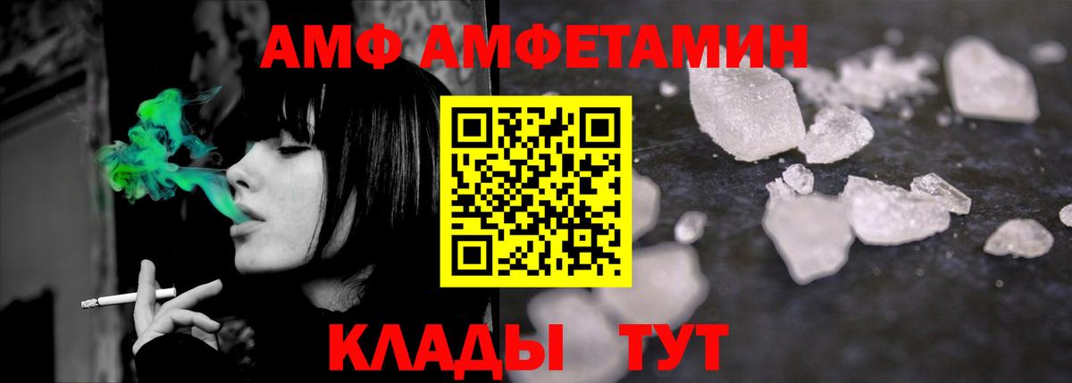 Первитин Methamphetamine Костомукша
