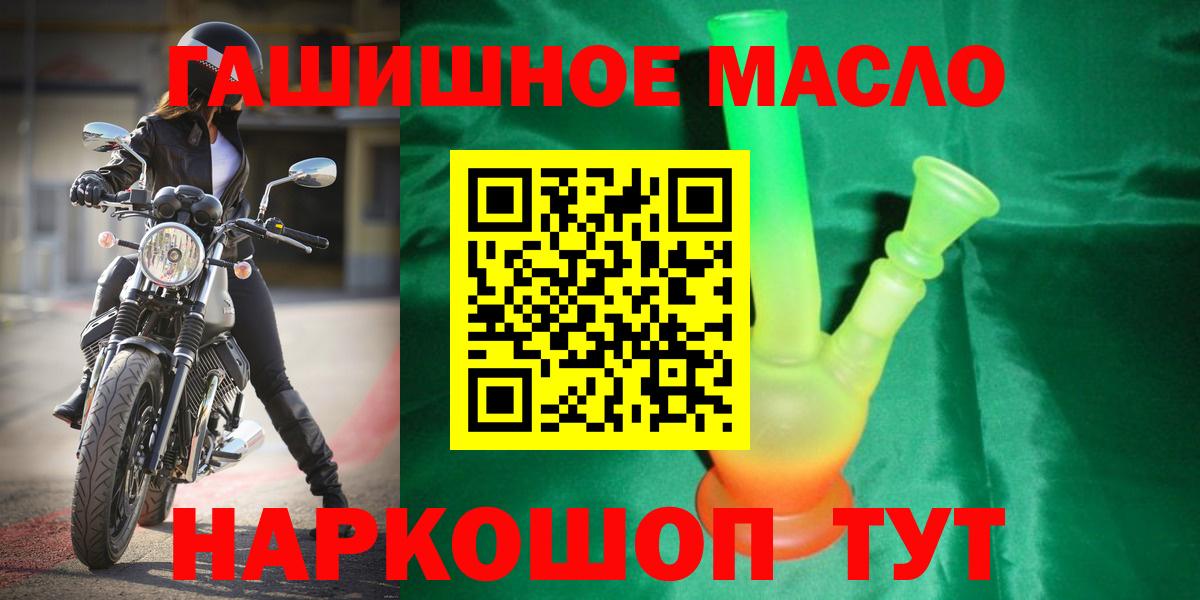 Дистиллят ТГК Wax  OMG вход  ТГК жижа  закладки  Костомукша  Вход с VPN 